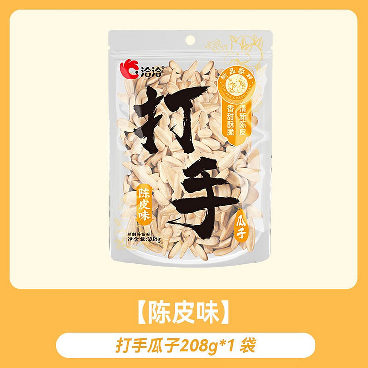 ChaCha Sunflower Seed Tangerine Peel Flavor 208g 208 g