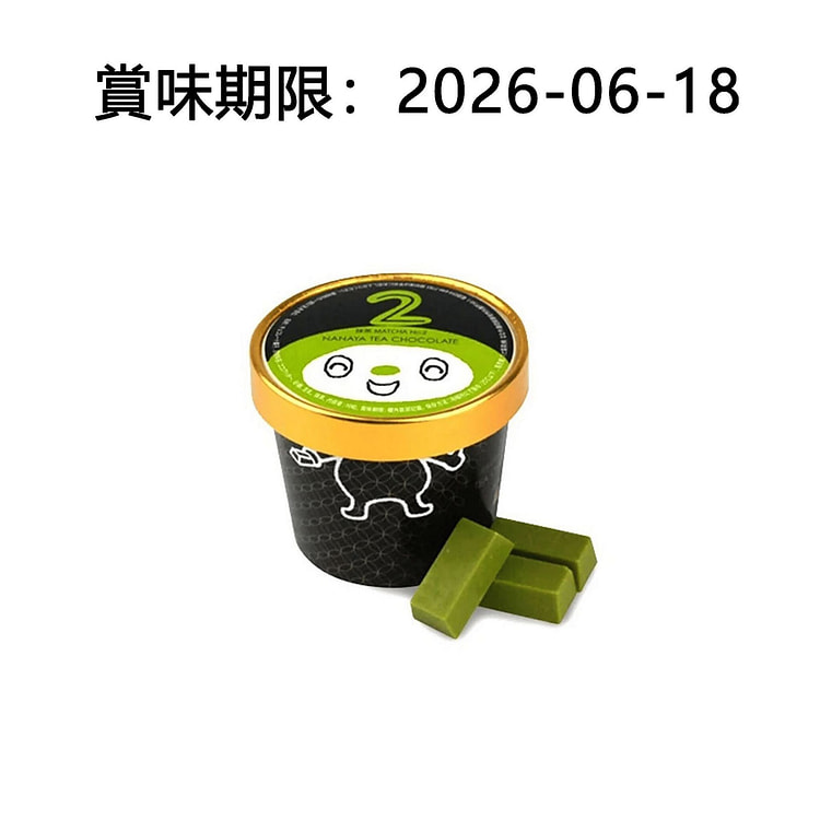 NANAYA Chocolate Cup Matcha No.2 10 pieces