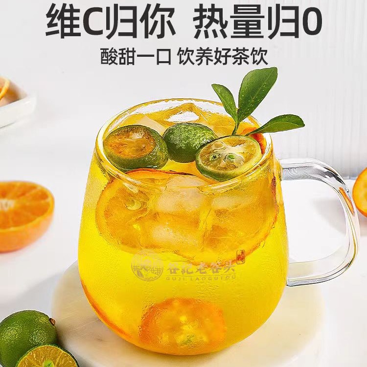 Passion fruit tea 130g*1 box - Weee!