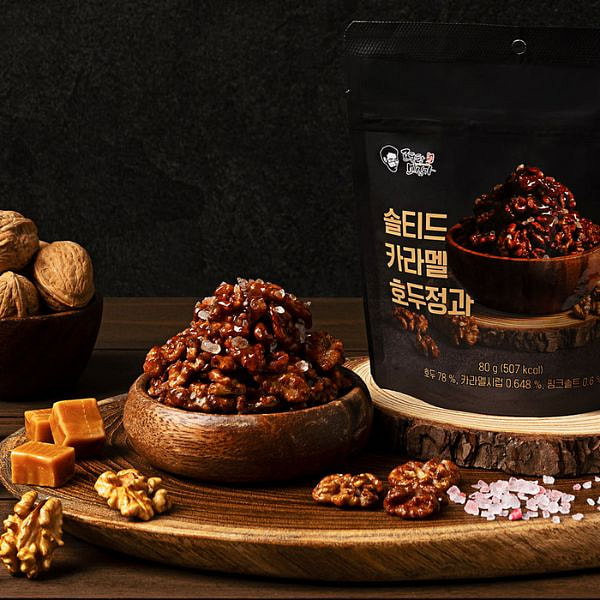 Solitary Gourmet Salted Caramel Walnut Snack 80 g