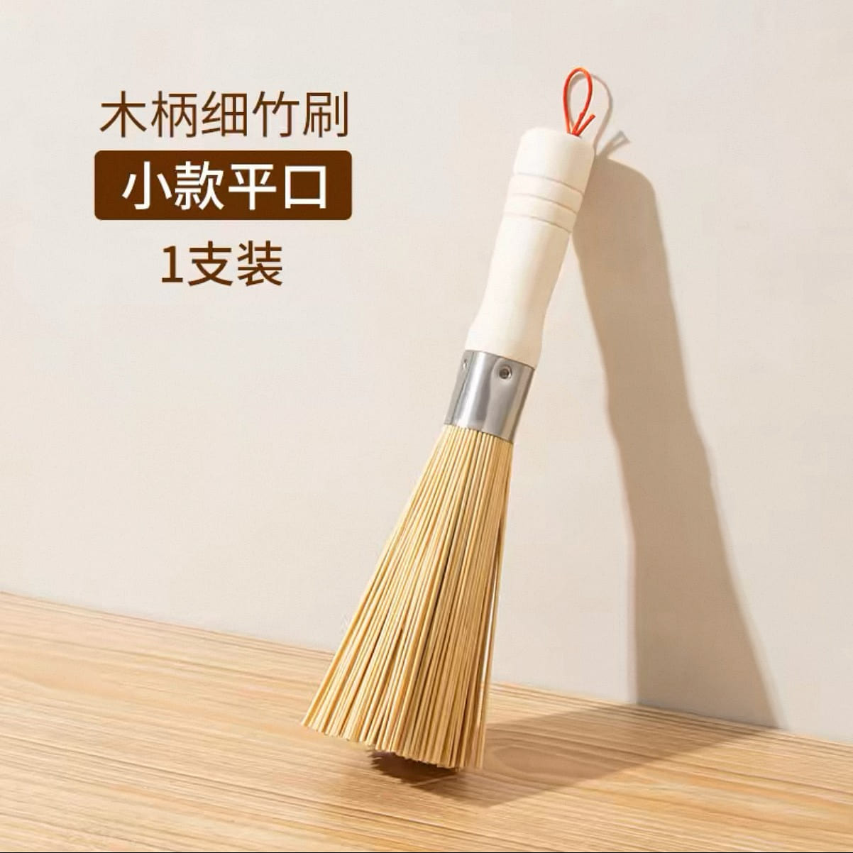 Bamboo Bristle Pot Brush 1 bunch