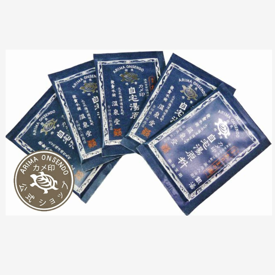青の時代　ヨコサカタツヤ　yokosakatatsuya Get YOSHITAKAYA Arima-Onsen BathSaltPowder SilverType 5pcs