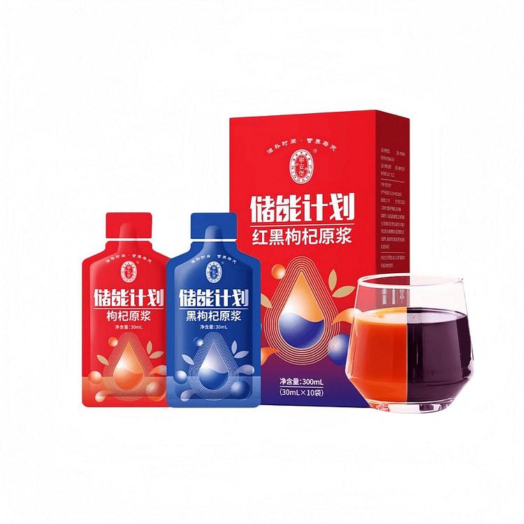 枸杞原浆早红晚黑青海黑枸杞宁夏鲜榨枸杞原汁300g 300 克
