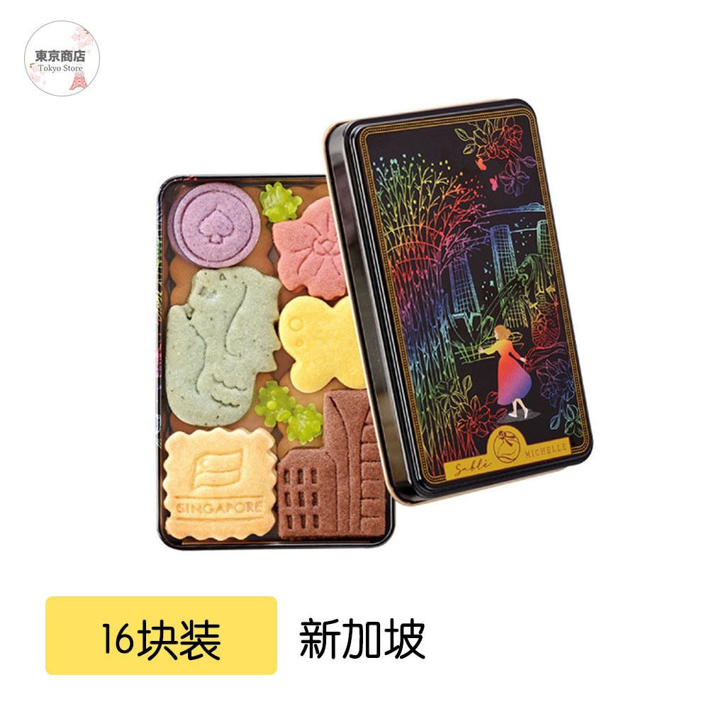 最終価格 貴重ヴィンテージ 米Susan paley 可愛い♪陶器クッキージャー