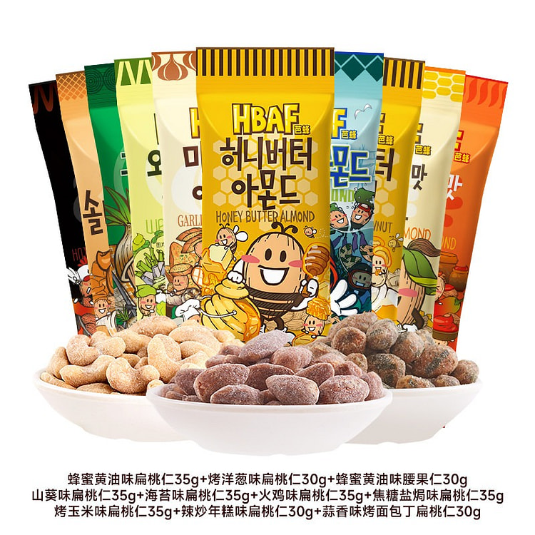 hbaf芭蜂蜂蜜黄油坚果10口味混合330g小零食 330 克