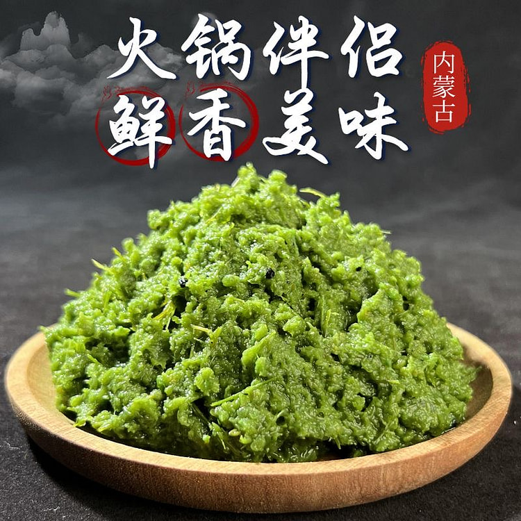 内蒙古野生韭菜花酱 罐装 新鲜韭菜花酱 牛羊肉火锅蘸料 锡盟牧民无添加 200g*1罐