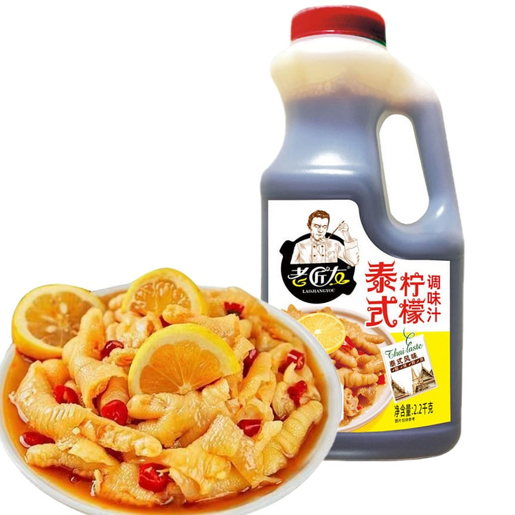 老匠友泰式风味汁1桶 无骨鸡爪汁商用