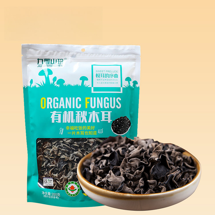 Organic black fungus 200g*1 pack
