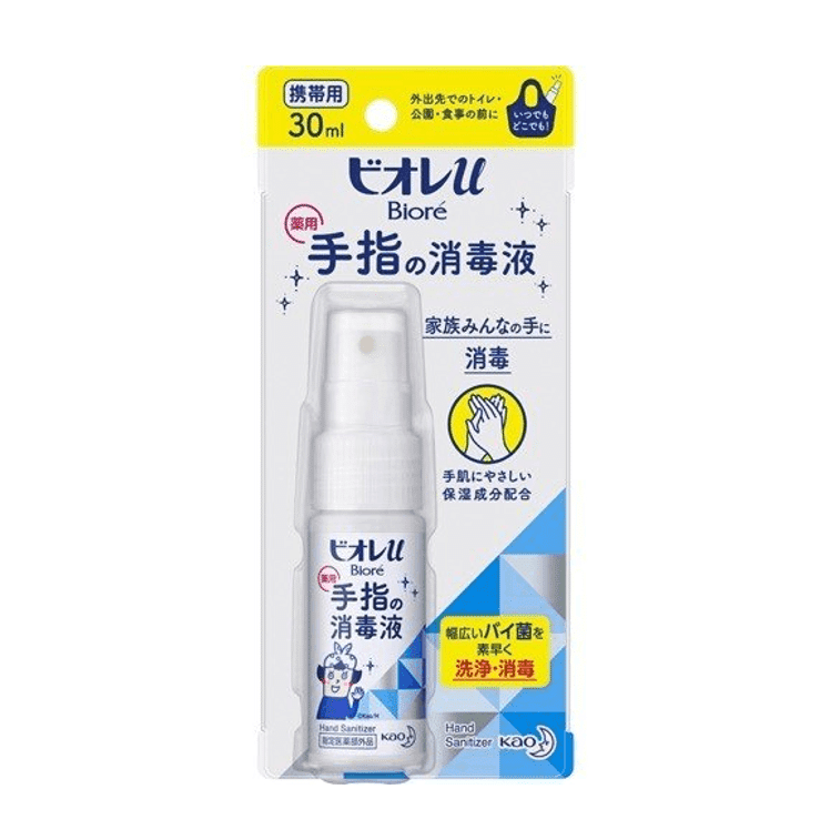 【Direct From Japan】Japan Biore Finger Disinfectant 30ml 1 個