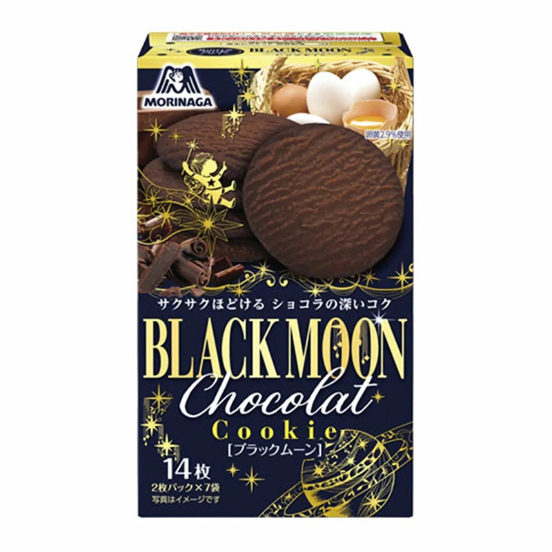 Get morinaga Morinaga Moonlit Night Cookies Chocolate Flavor 14 Pieces ...