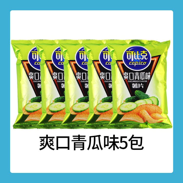 可比克薯片袋装黄瓜味32g*5包 5 包