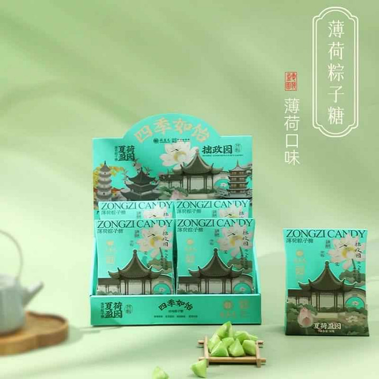 苏州特产粽子糖乾生元老式正宗麦芽糖薄荷58g