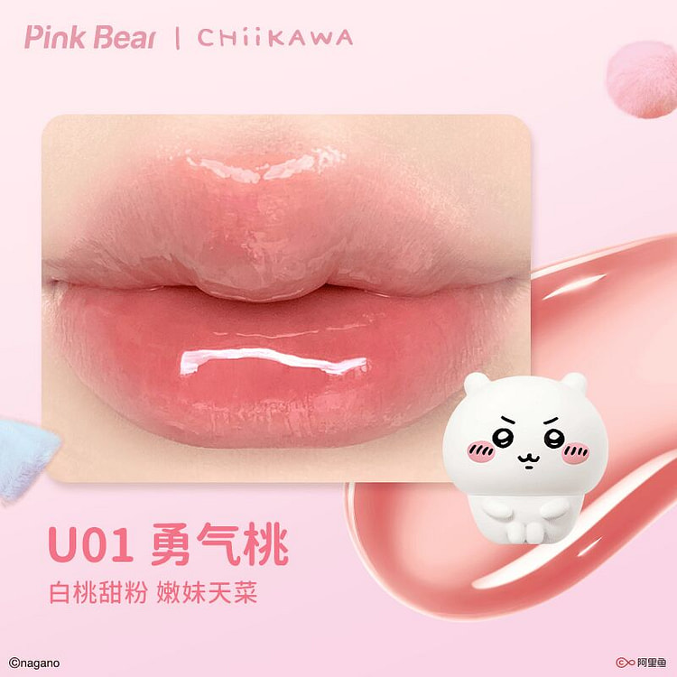 PinkBear·Chiikawa联名勇气桃2ml 2 毫升