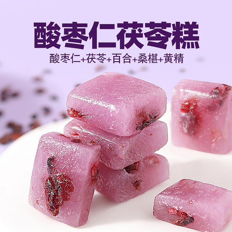 Homesick sour jujube kernel Poria cocos cake Lily Poria cocos staying up la