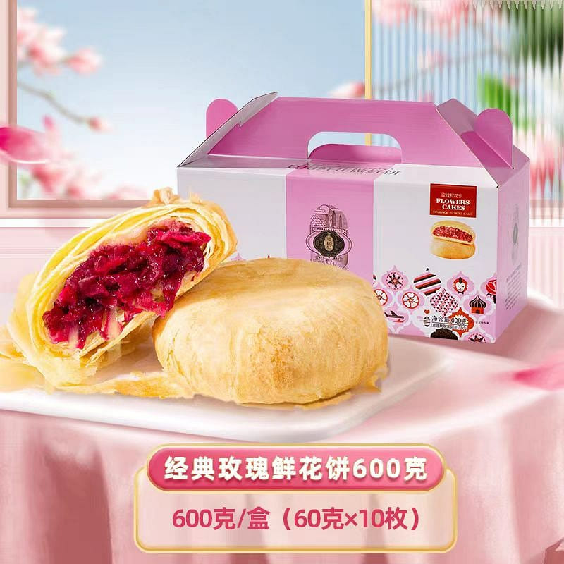 Yunnan classic flower cake 600 g