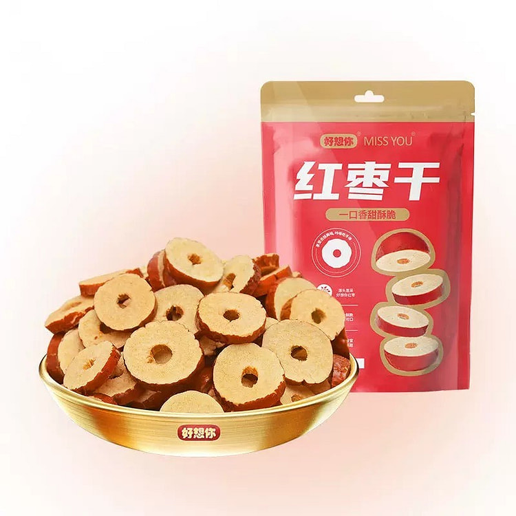 Miss you chinese Red dates 1bag