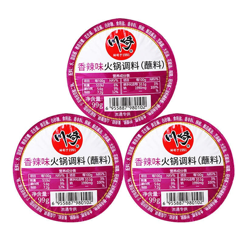 【3盒】川崎 火锅蘸料 香辣味 297 克