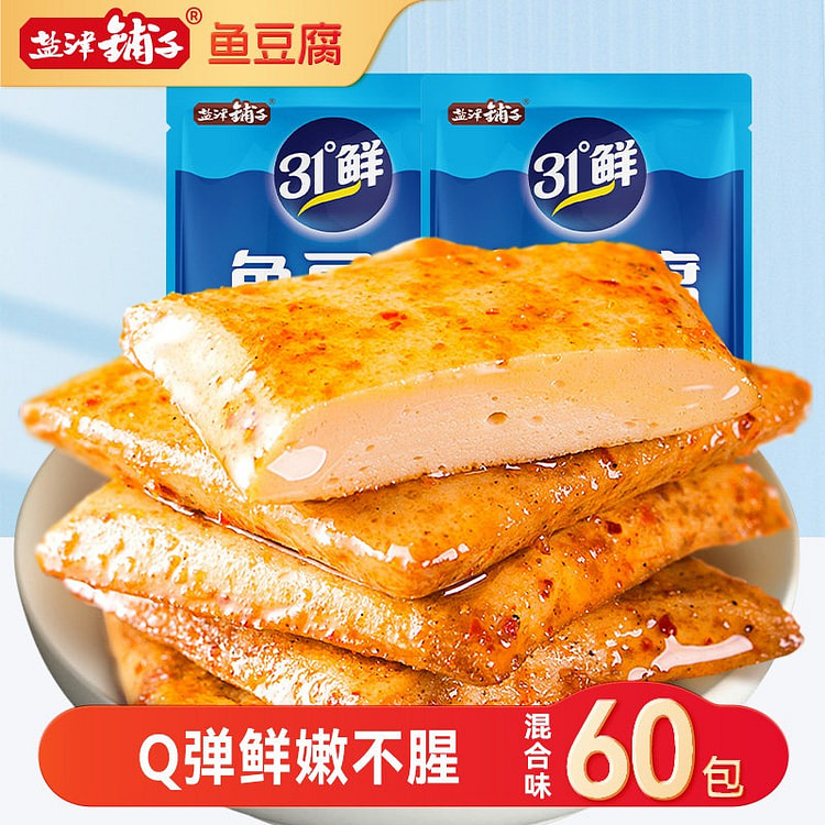盐津铺子鱼豆腐豆干辣零食540g 540 克