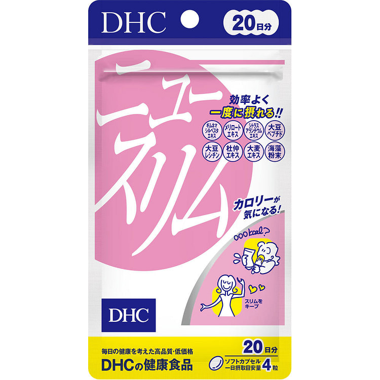 蝶翠诗 膳食纤维营养补充剂20日份 80粒