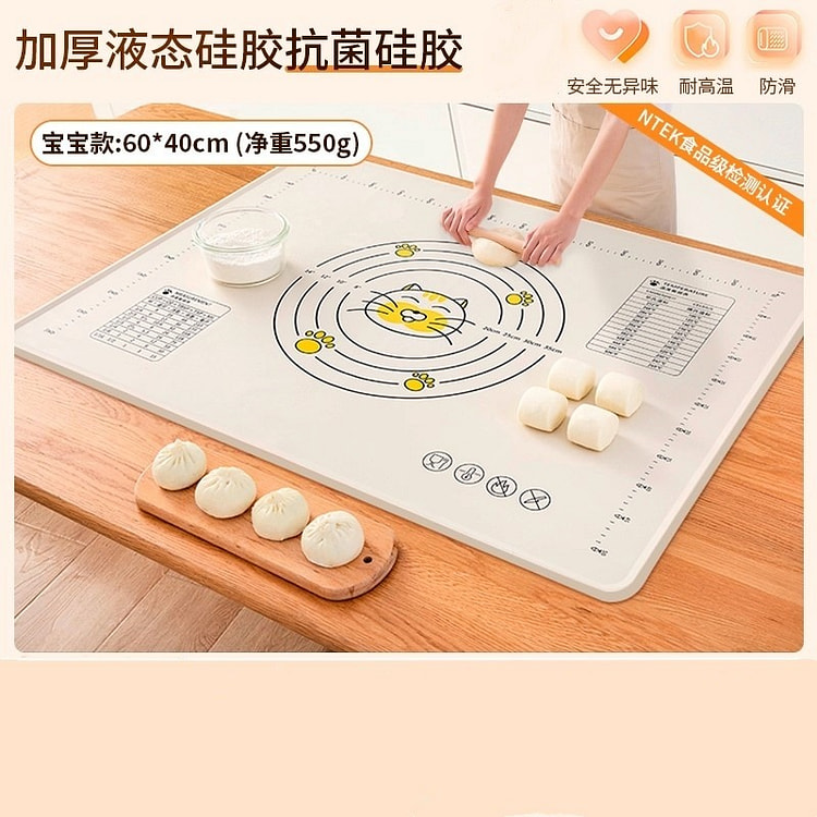 硅胶揉面垫加厚食品级家用擀面和面板垫子防滑 1 份