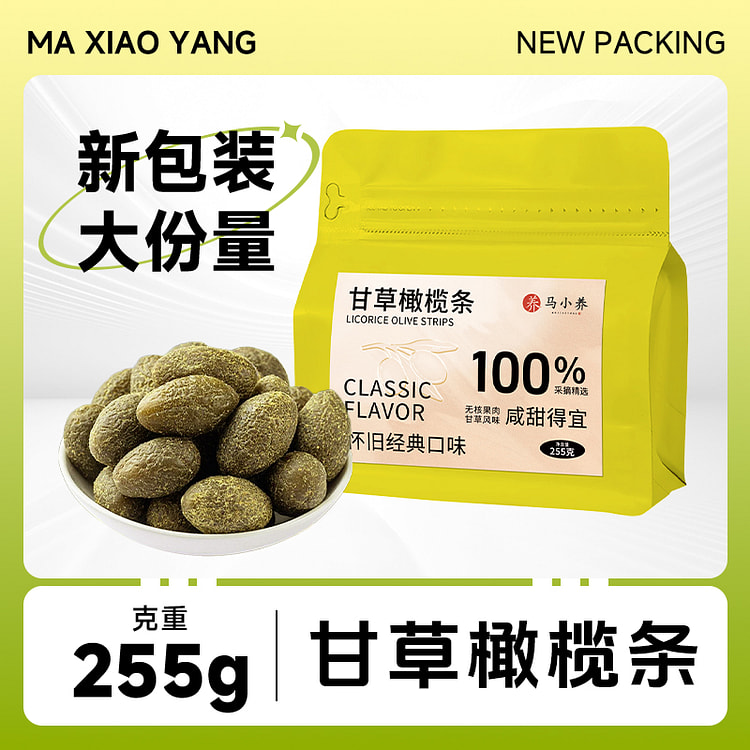 马小养古法甘草橄榄条255g*1袋