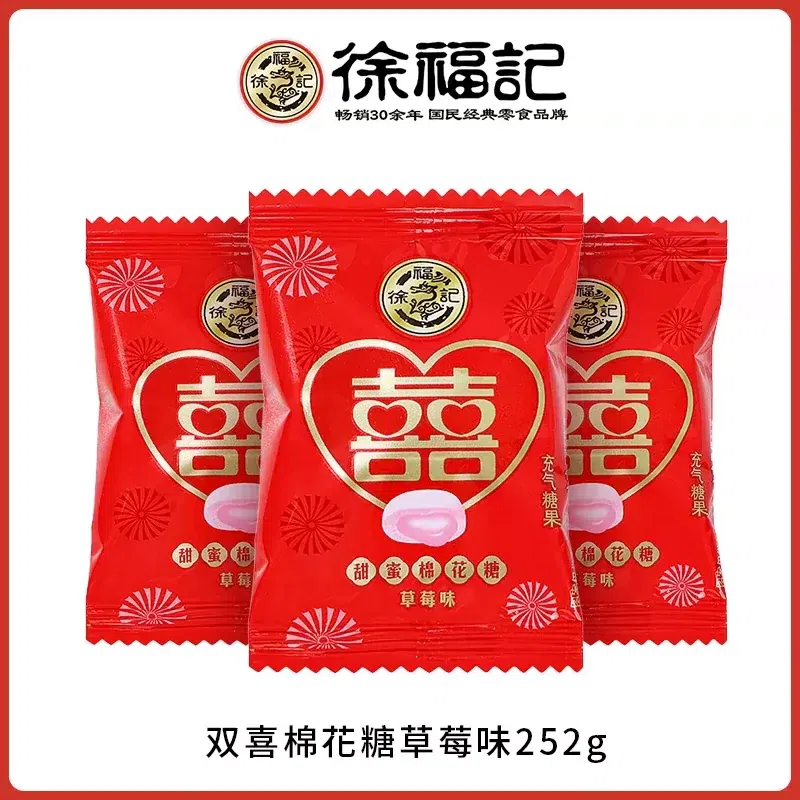 Xu Fu Ji Double Happiness Cotton Candy 252g 252 g