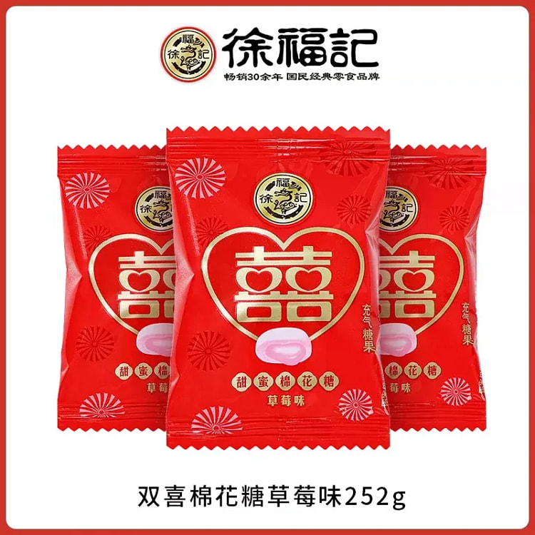 Xu Fu Ji Double Happiness Cotton Candy 252g 252 g