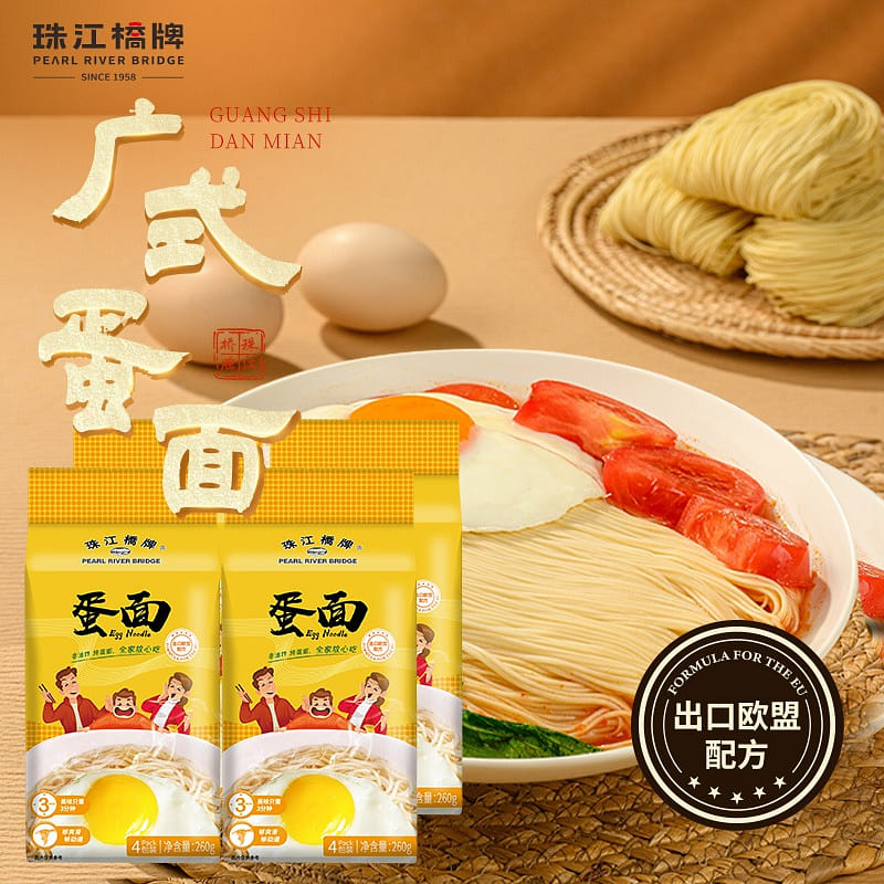 Pearl River Bridge Cantonese egg noodles 1040 g