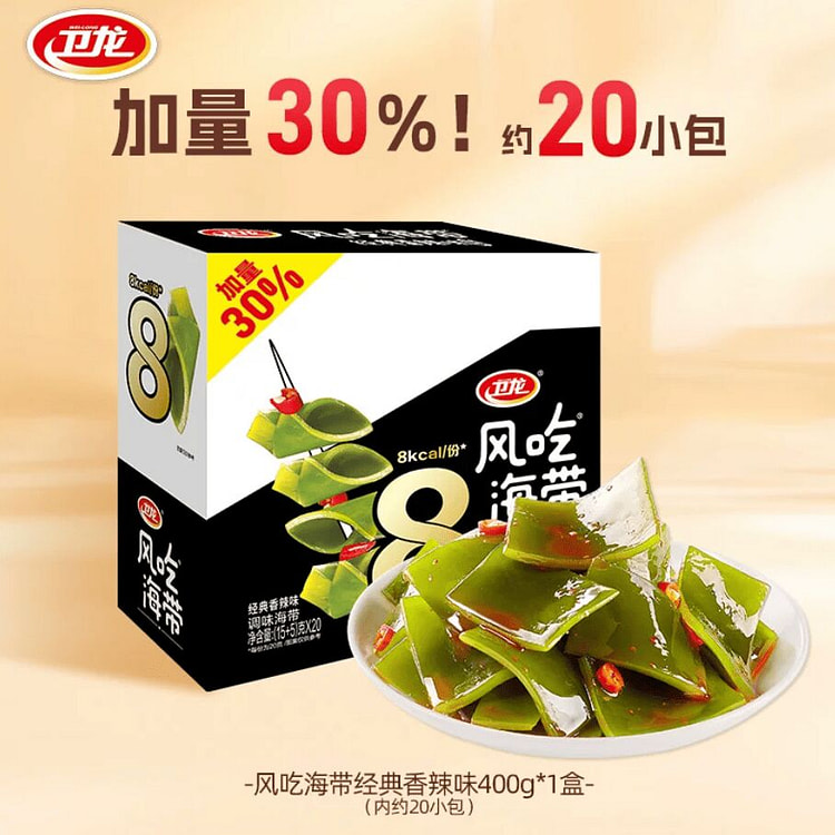卫龙经典香辣味风吃海带400g 400 克