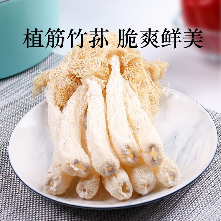 特级农家竹荪 干货 新鲜竹荪菌类 无硫竹荪菇1罐