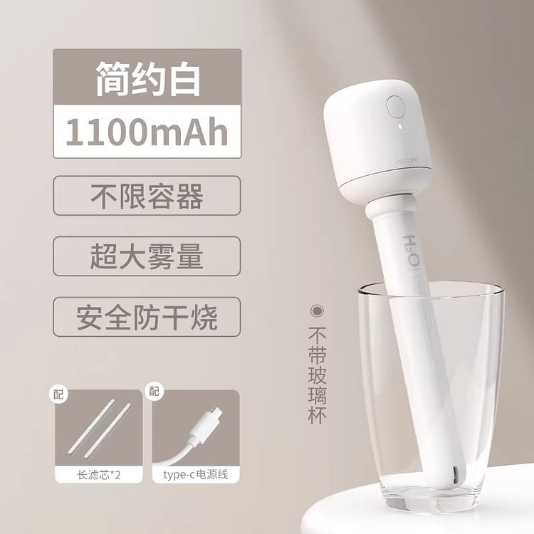 几素 棒棒糖无线加湿器小型usb充电1100mAh 1 份