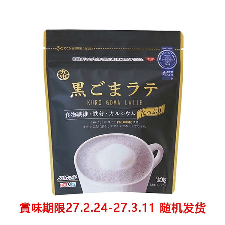 KUKI Black Sesame Latte Decaf Slightly Sweet 150g 1 pack