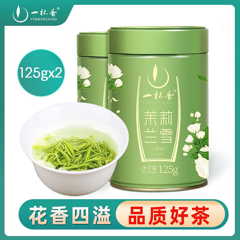 Yibeixiang jasmine tea Jasmine Lanxue 500 250 g