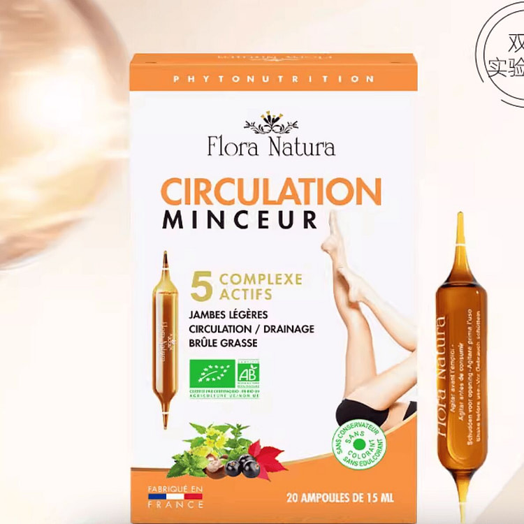 法国Flora Natura腿腿大红针 300 毫升