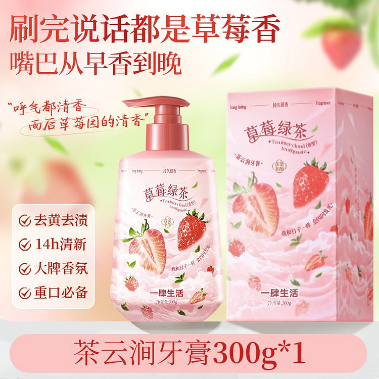 Press on Strawberry Green Tea Fruit Toothpaste 300 g