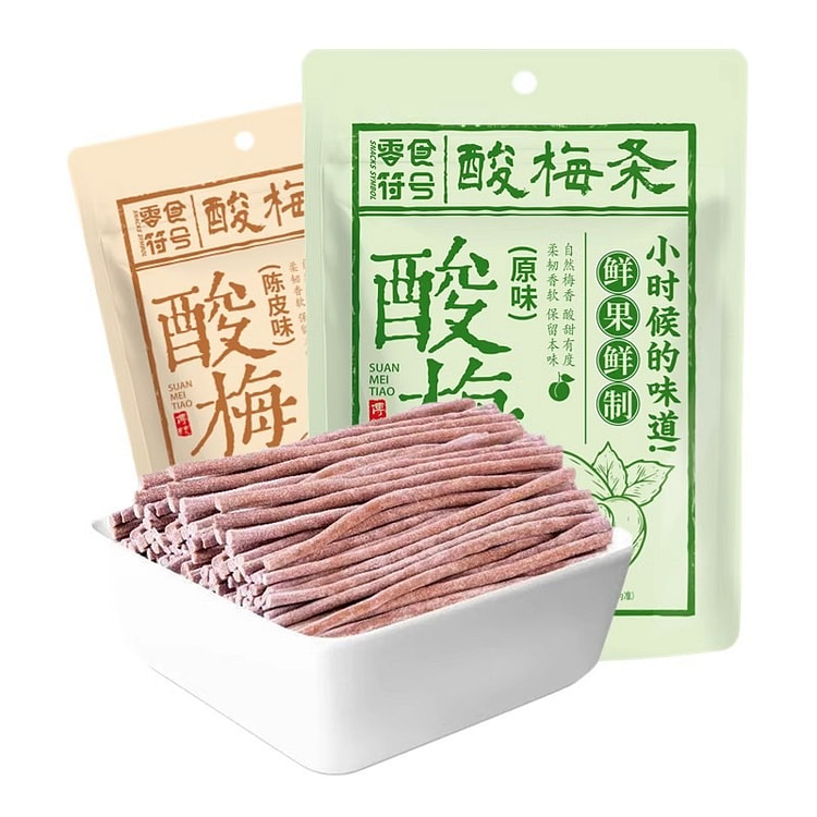 酸梅条 青梅条 酸甜开胃休闲解馋原味即食80g/包