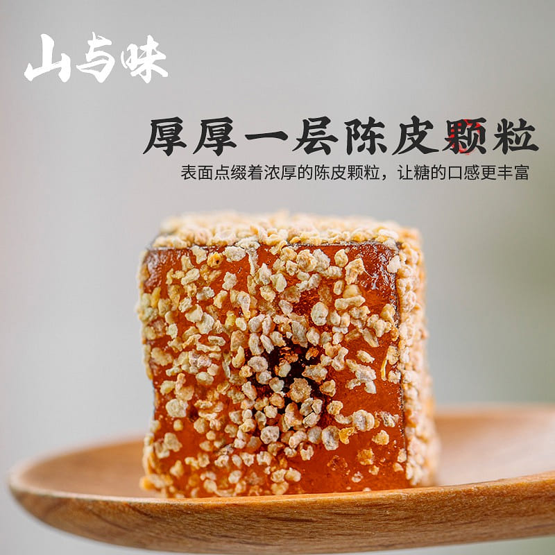 Mountain and flavor fried pulp tangerine peel cube 100 g