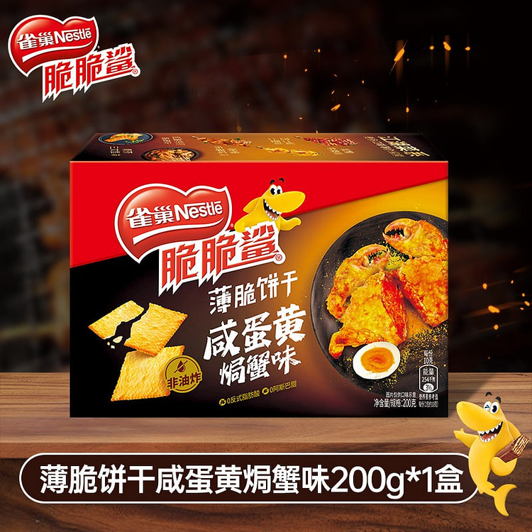 Nestle Crispy Shark Crisps Salted Egg Yolk Flavor 200 g