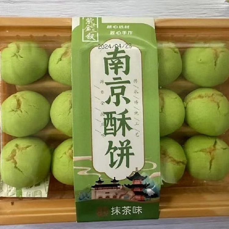 matcha crispy pastry