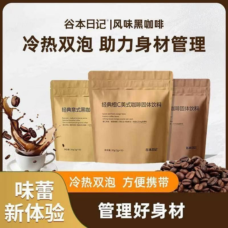 Coffee Italian+Original+Orange C+American 4 each