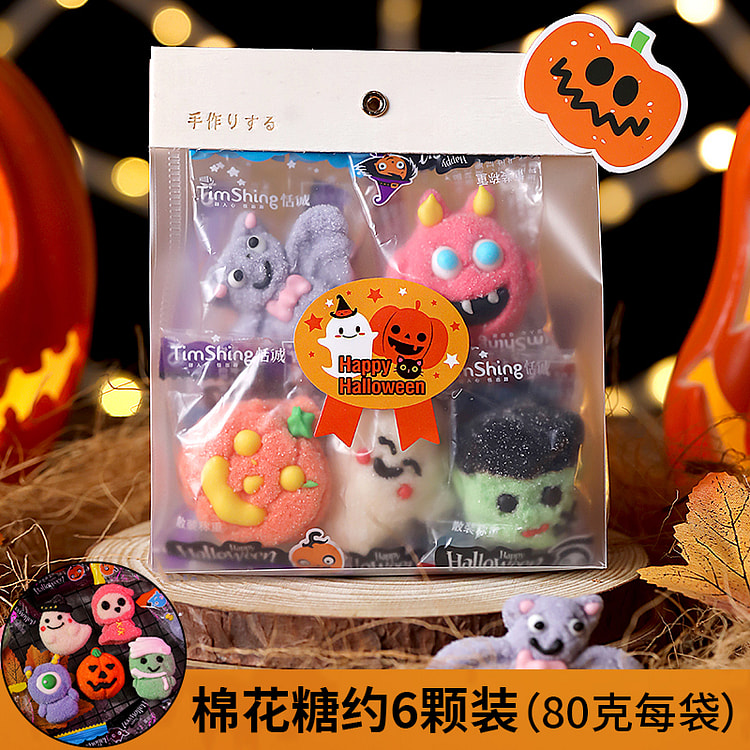 TOC TOP OF CANDY Halloween Happy Pumpkin Cotton Candy Gift Bag 80g * 1 Bag