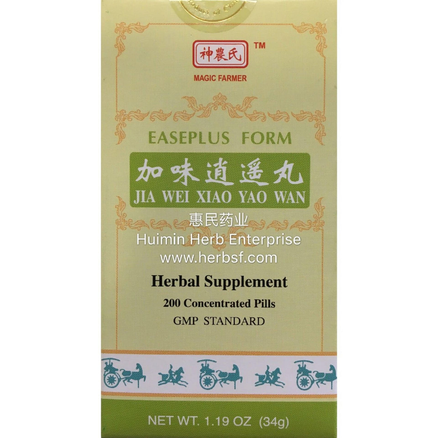 Magic Farmer Jia Wei Xiao Yao Wan Easeplus Form 200 Concentrated Pills 1 each