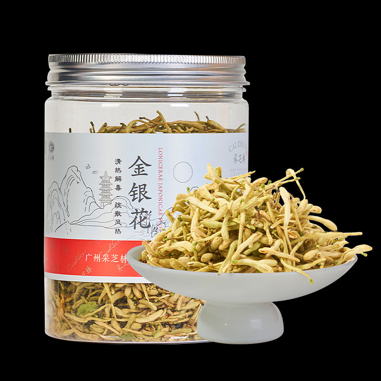 采芝林金银花50g 清热解毒 风热感冒供广东省中医