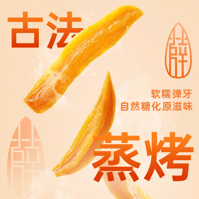 Sweet potato strips, dried sweet potatoes 70 กรัม