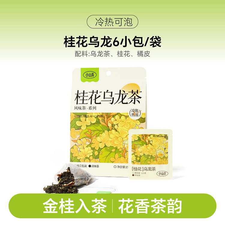 Xiaoshanlong Osmanthus Oolong Tea Bags (2.5g*6) 15 g