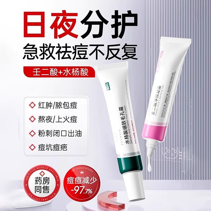 A combination of 30g 15% azelaic acid gel and 30g 60 ml