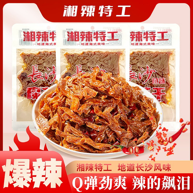 Agent Changsha Dried Konjac (Spicy Flavor) 100g