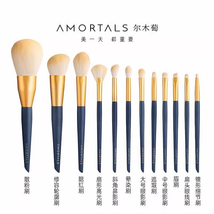 尔木萄化妆刷套装一字粉底动物毛眼影鼻影刷遮瑕修容刷
