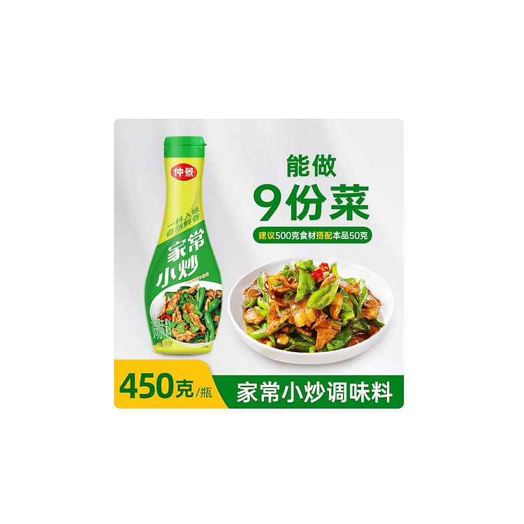 Home-cooked snack seasoning sauce 450g*1 bottle. 450 g