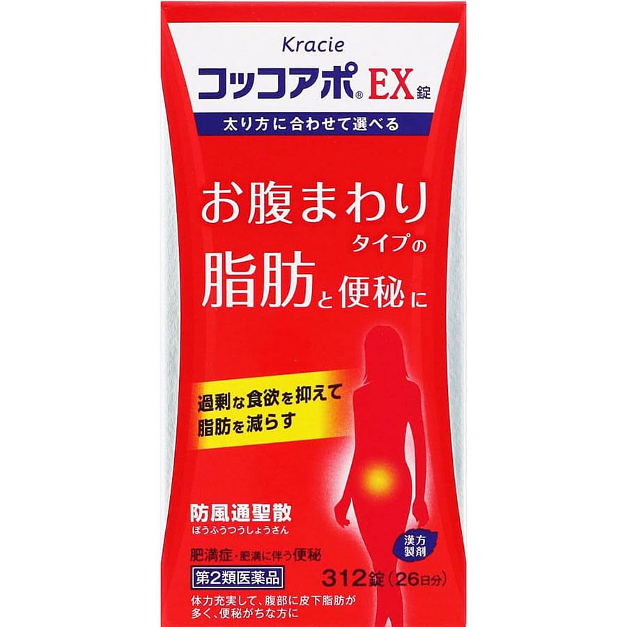 Kampo EX Tablets For Body Shaping 1 bottle